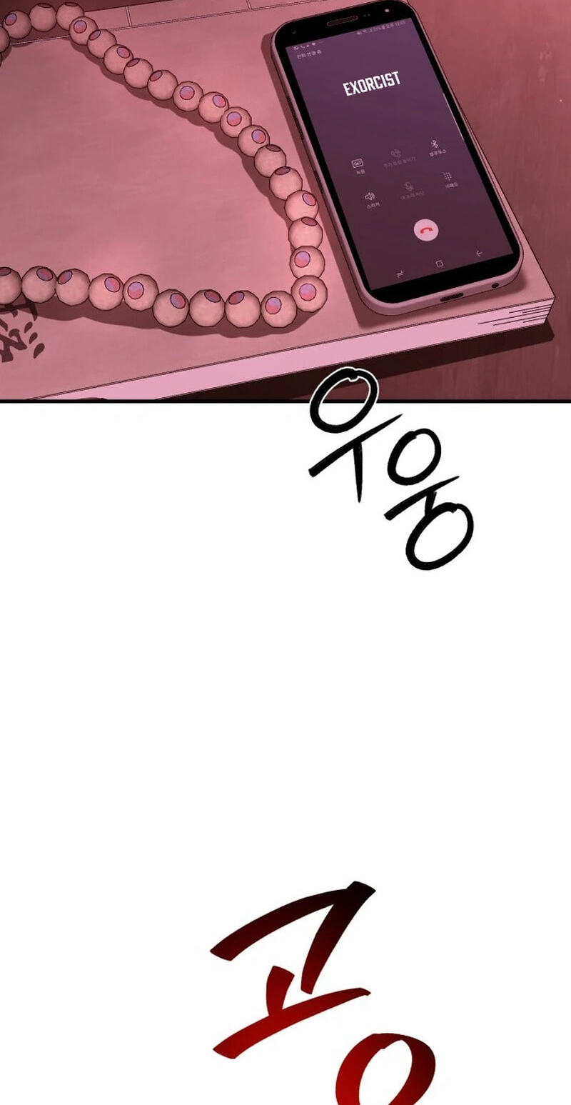 Read I Will Become a God chapter 10 image 82 on Lezhin
