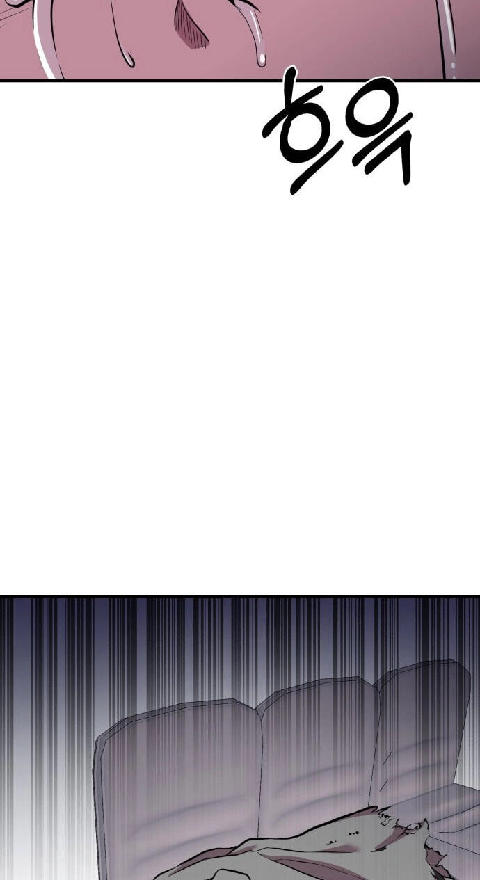 Read I Will Become a God chapter 13 image 10 on Lezhin