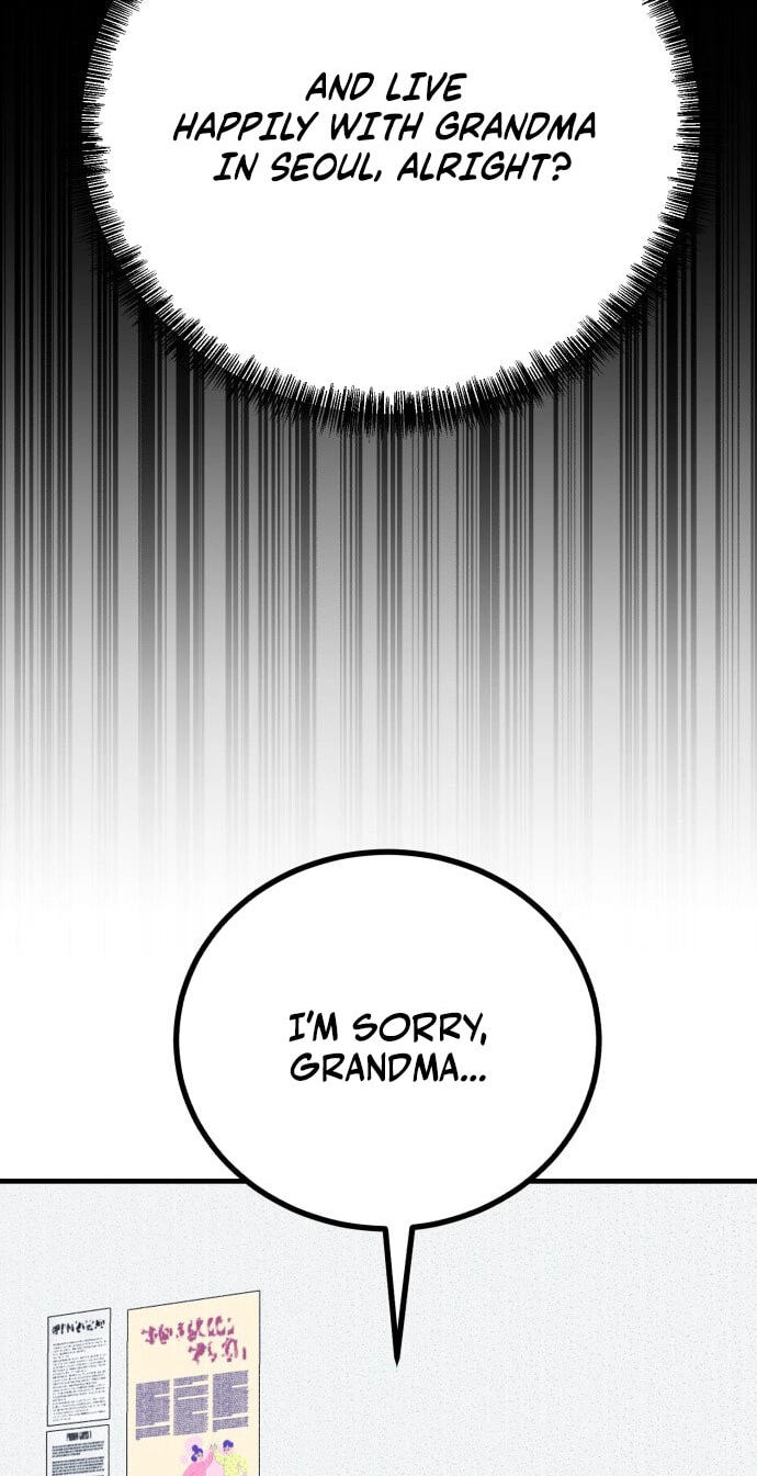 Read I Will Become a God chapter 13 image 14 on Lezhin
