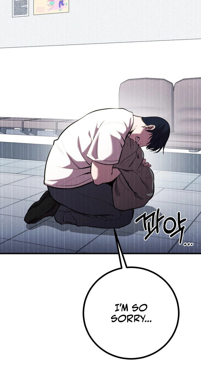 Read I Will Become a God chapter 13 image 15 on Lezhin