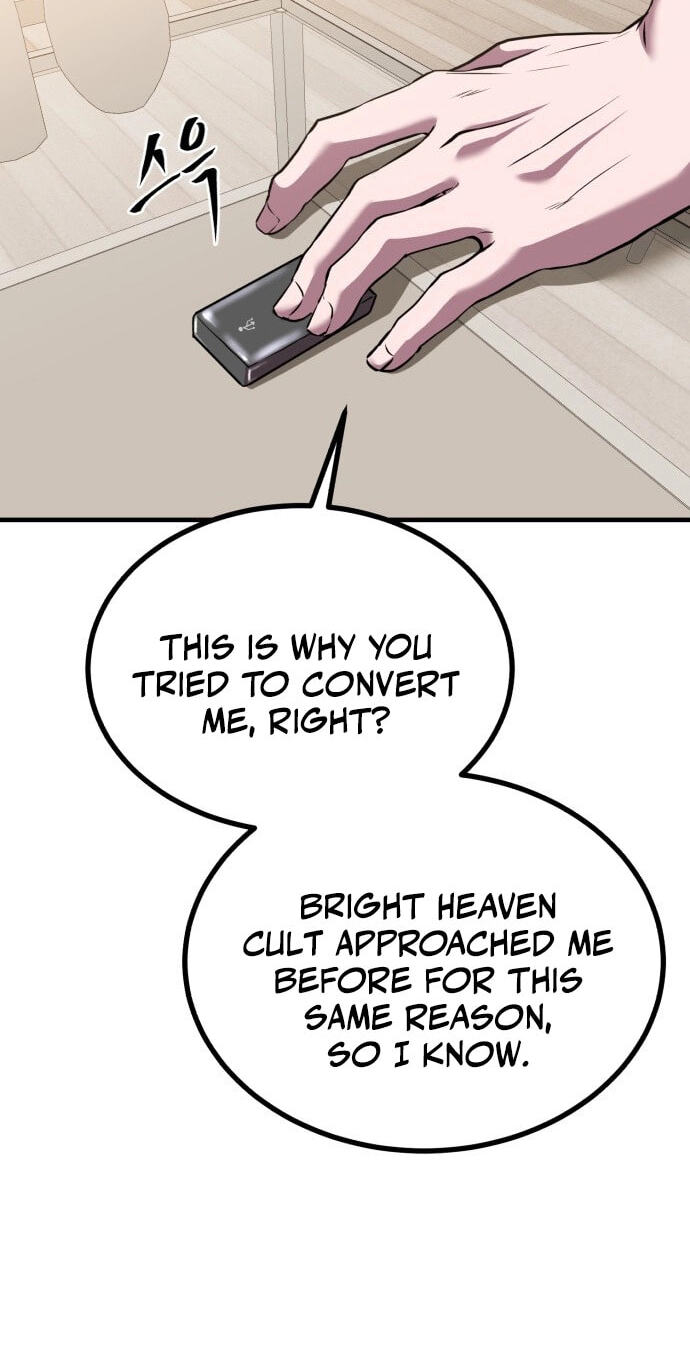 Read I Will Become a God chapter 13 image 59 on Lezhin
