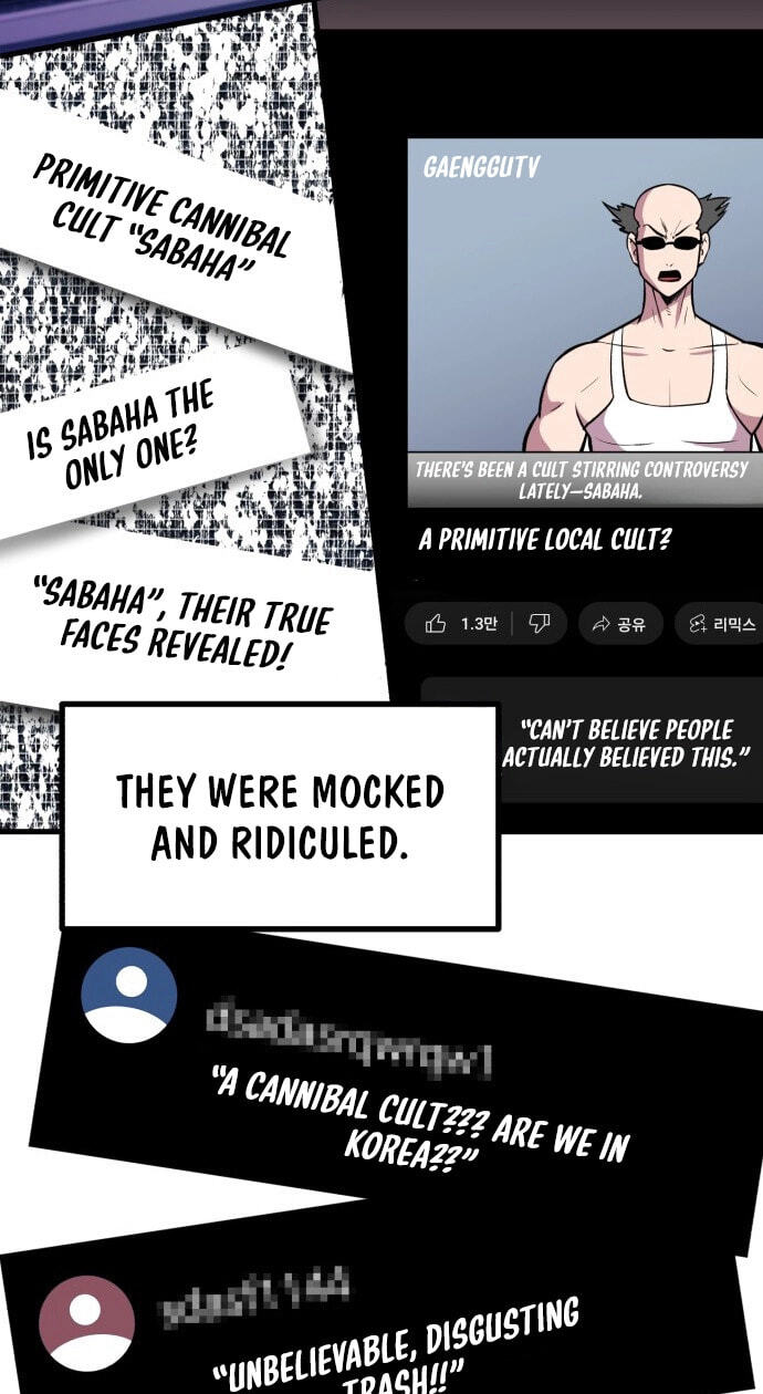 Read I Will Become a God chapter 13 image 67 on Lezhin