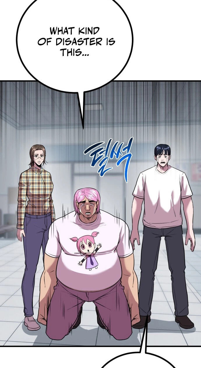 Read I Will Become a God chapter 13 image 7 on Lezhin
