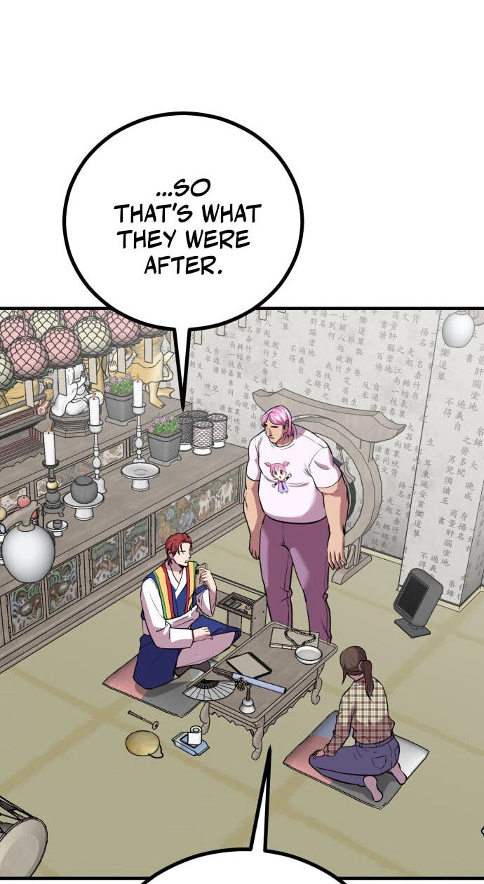 Read I Will Become a God chapter 13 image 74 on Lezhin