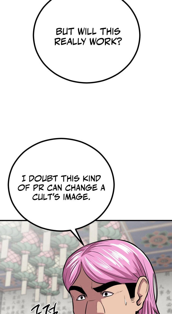 Read I Will Become a God chapter 13 image 75 on Lezhin