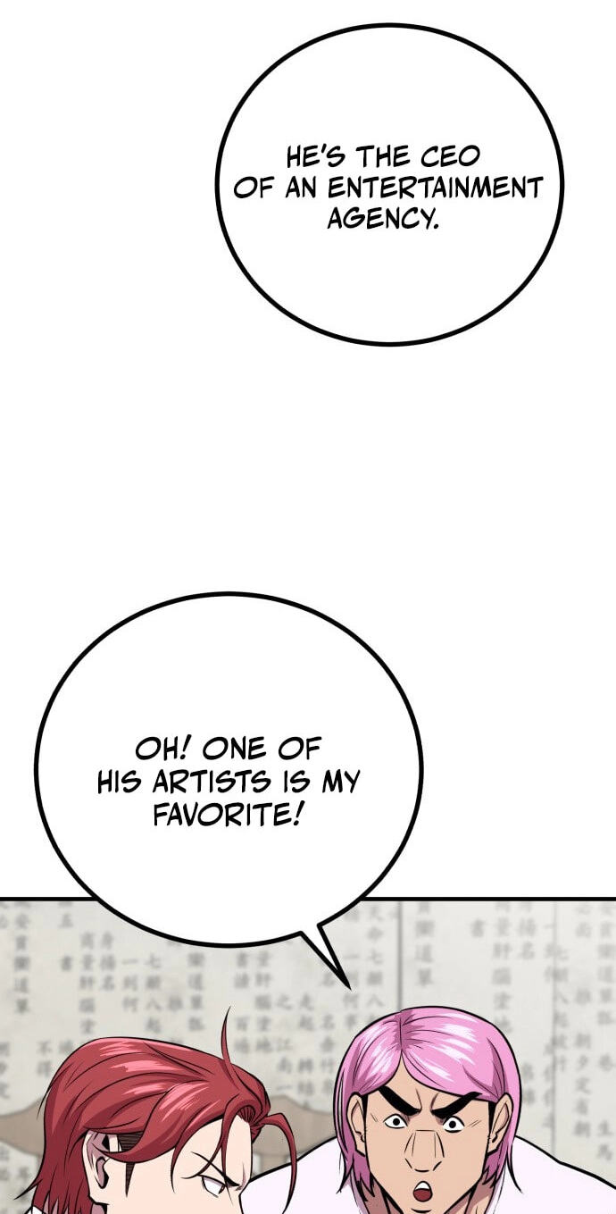 Read I Will Become a God chapter 13 image 82 on Lezhin