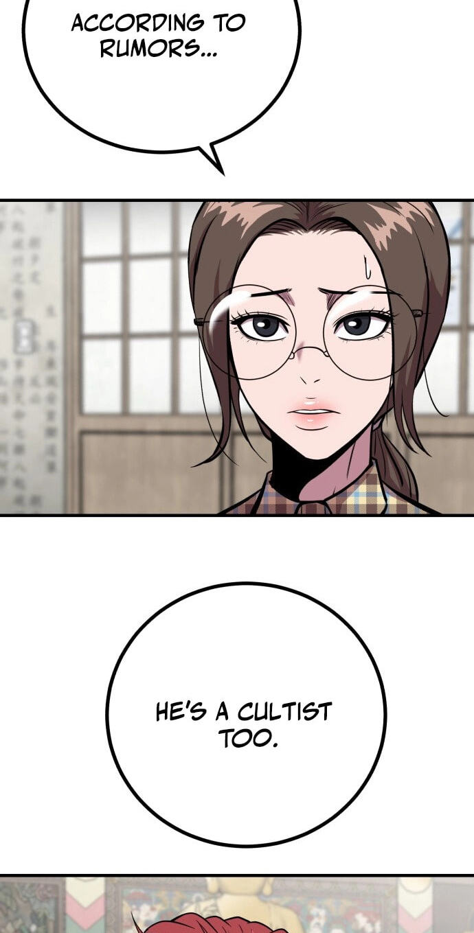 Read I Will Become a God chapter 13 image 84 on Lezhin