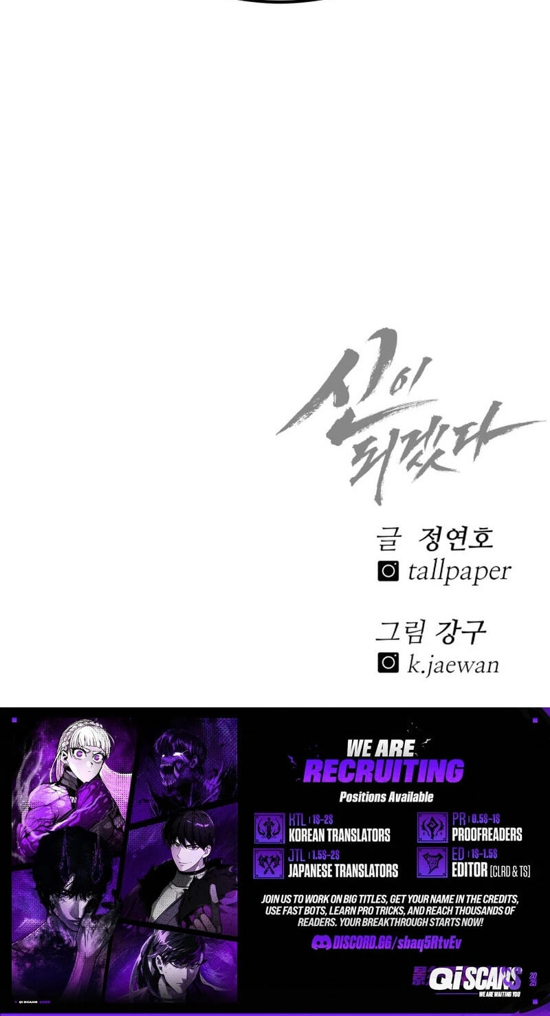 Read I Will Become a God chapter 17 image 136 on Lezhin