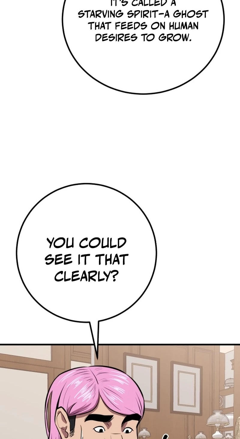 Read I Will Become a God chapter 17 image 27 on Lezhin