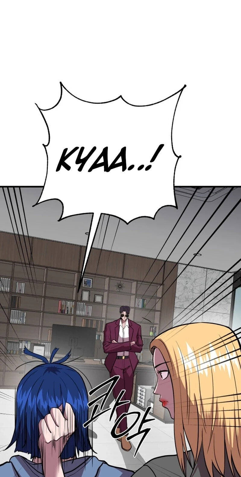 Read I Will Become a God chapter 17 image 50 on Lezhin