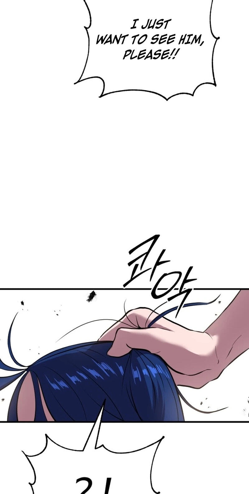 Read I Will Become a God chapter 17 image 58 on Lezhin