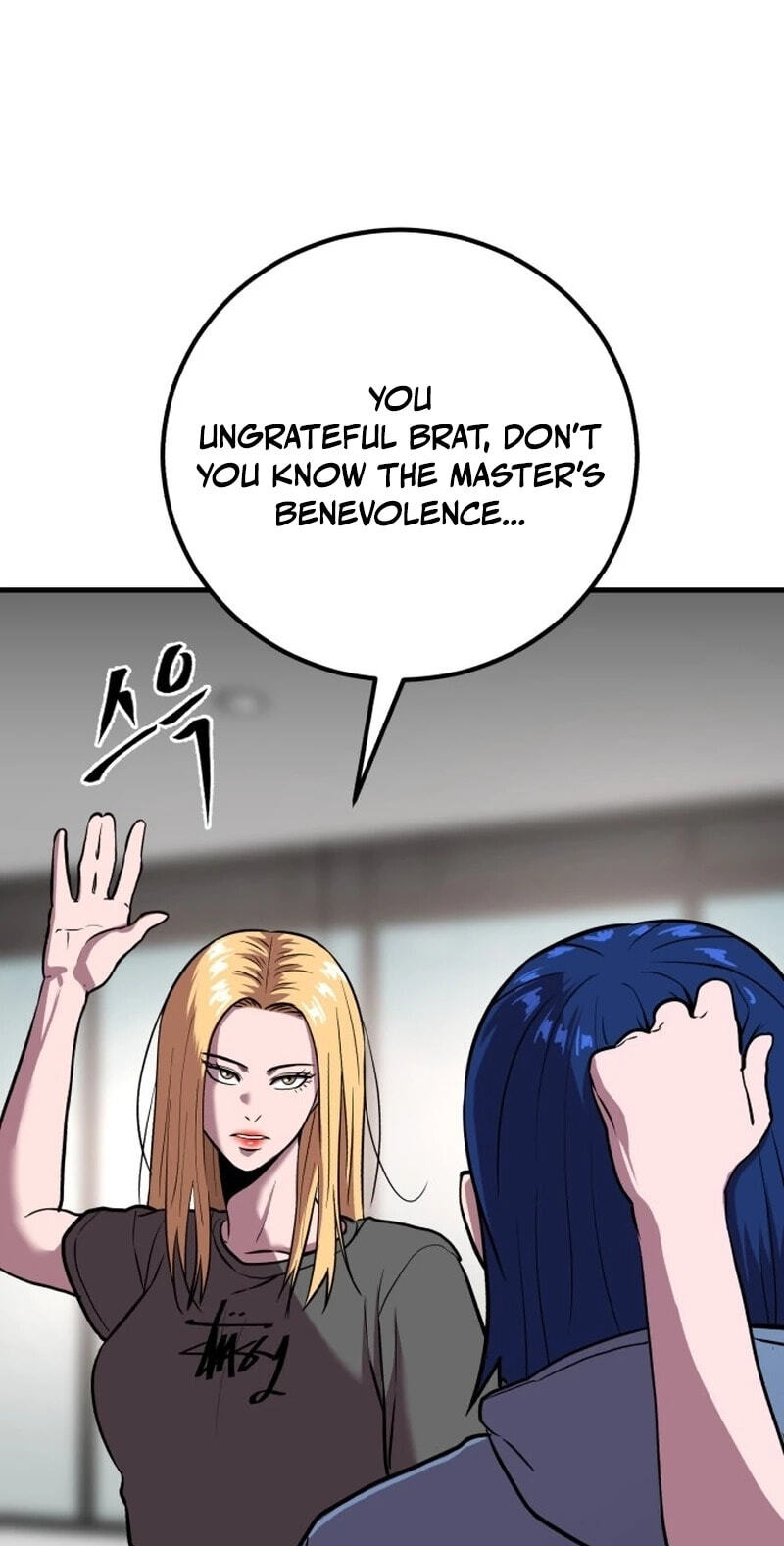Read I Will Become a God chapter 17 image 60 on Lezhin