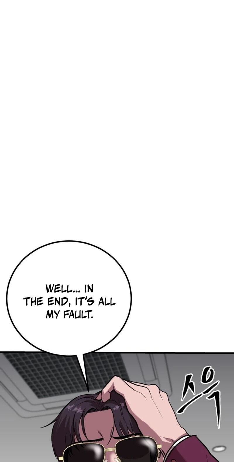 Read I Will Become a God chapter 17 image 76 on Lezhin