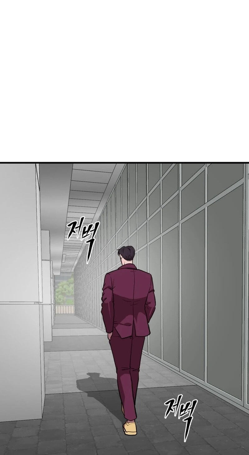 Read I Will Become a God chapter 17 image 8 on Lezhin