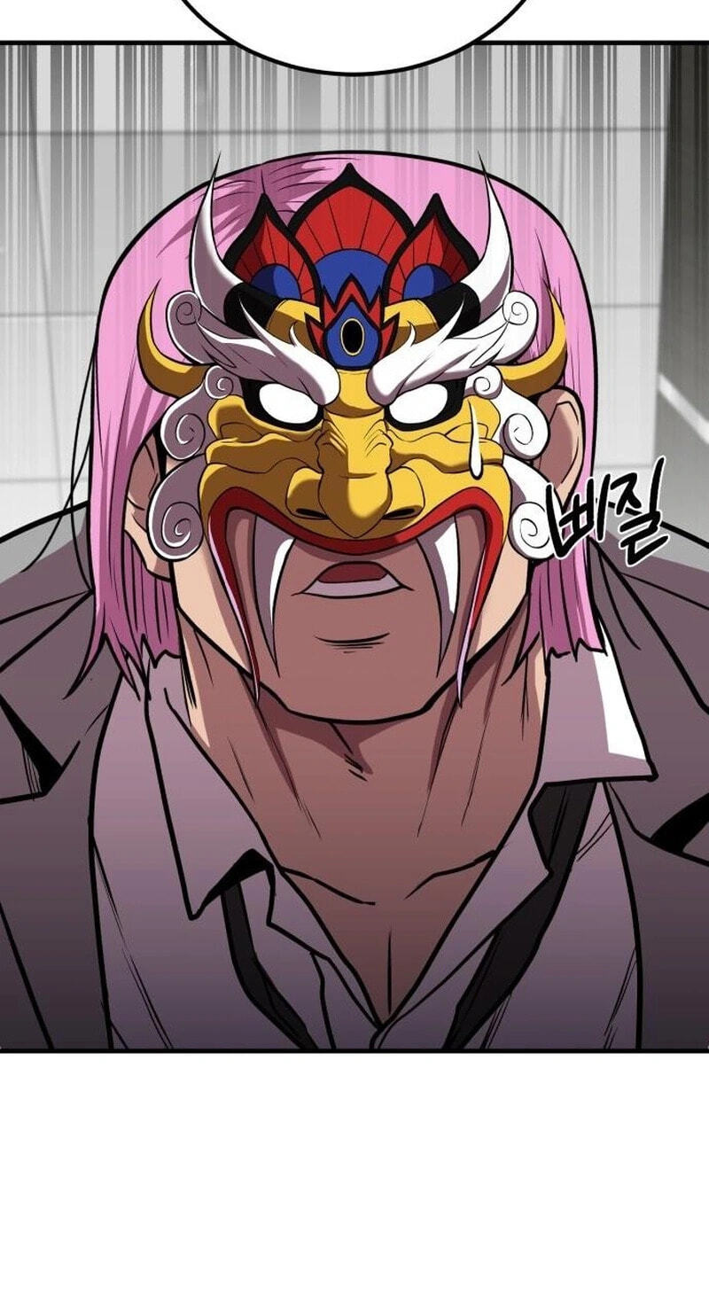 Read I Will Become a God chapter 19 image 34 on Lezhin