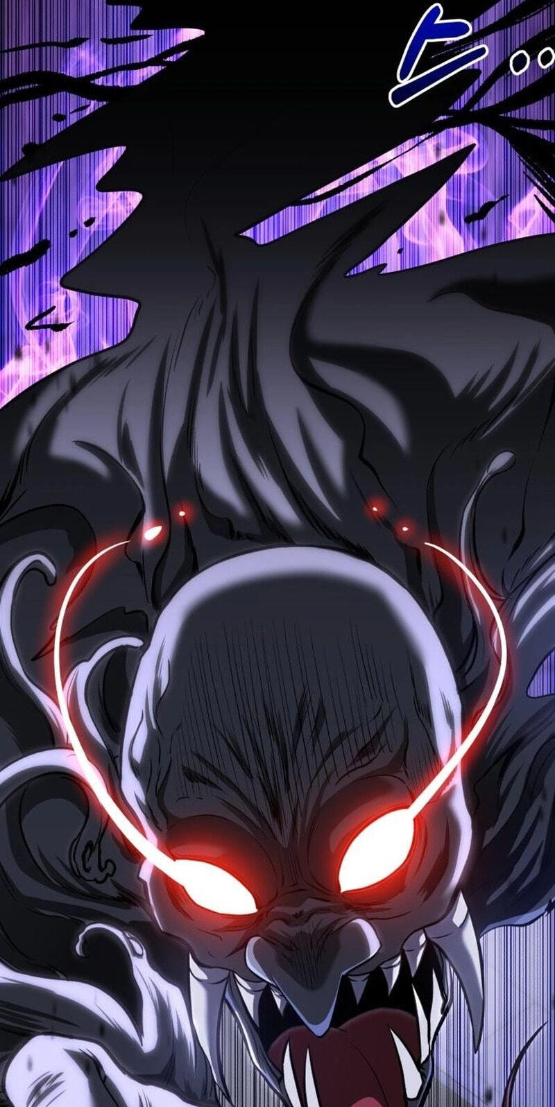 Read I Will Become a God chapter 19 image 43 on Lezhin