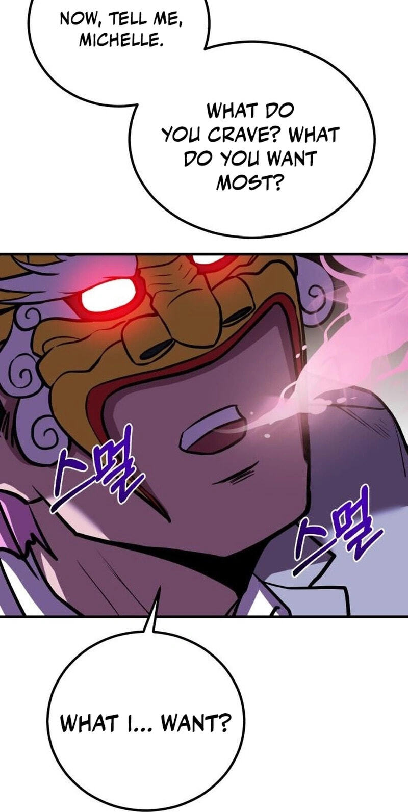 Read I Will Become a God chapter 19 image 45 on Lezhin