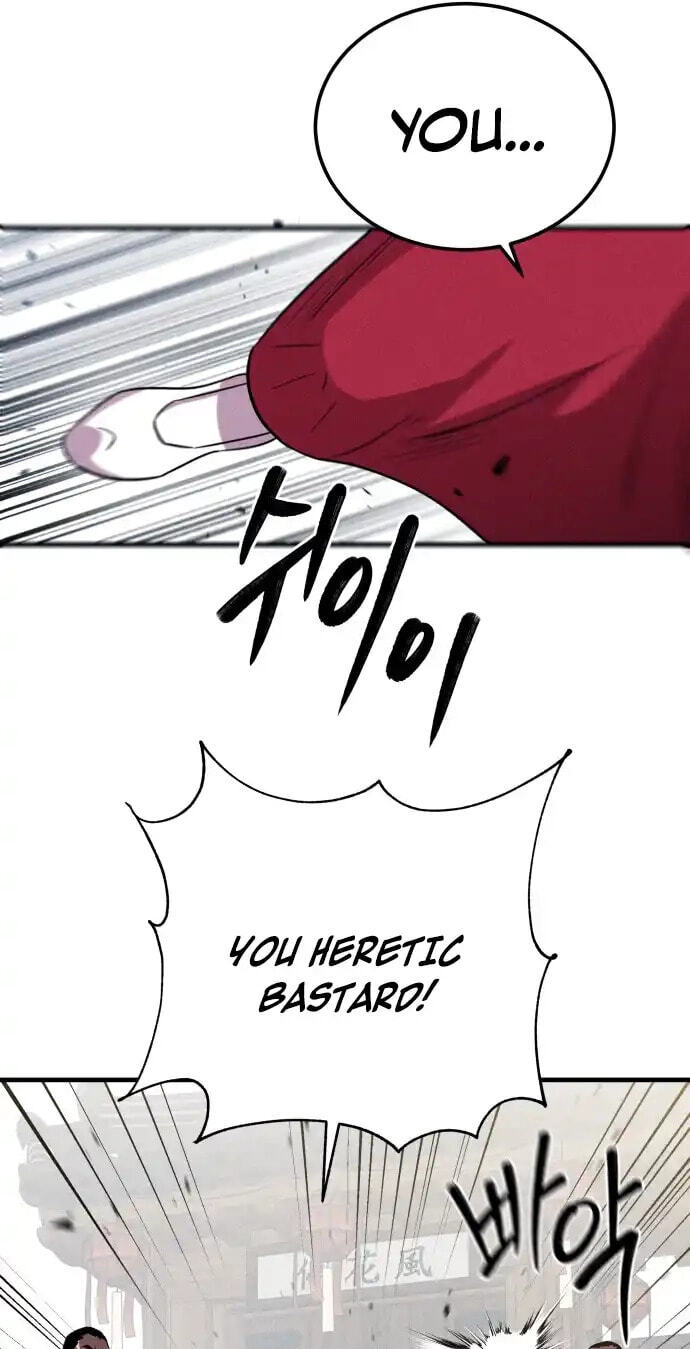 Read I Will Become a God chapter 3 image 11 on Lezhin