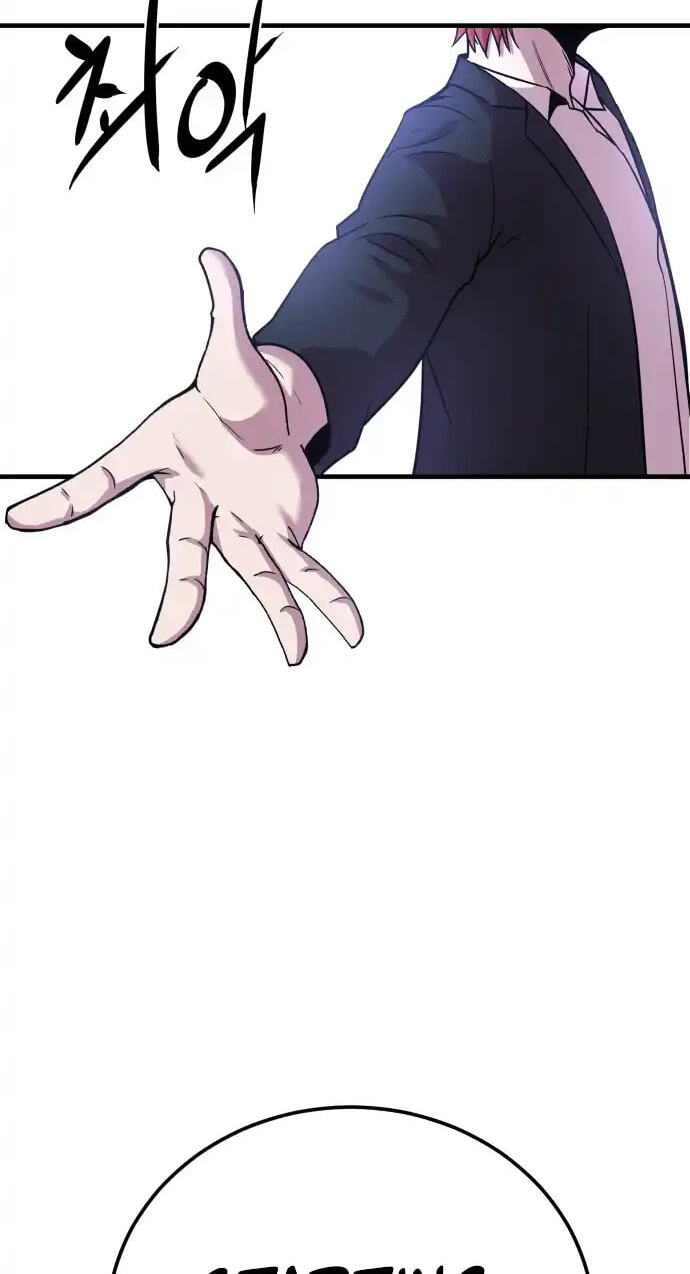 Read I Will Become a God chapter 3 image 128 on Lezhin