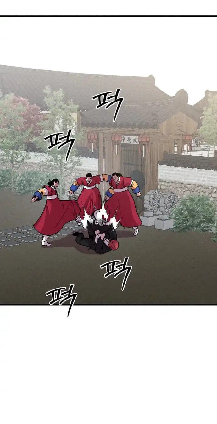 Read I Will Become a God chapter 3 image 13 on Lezhin