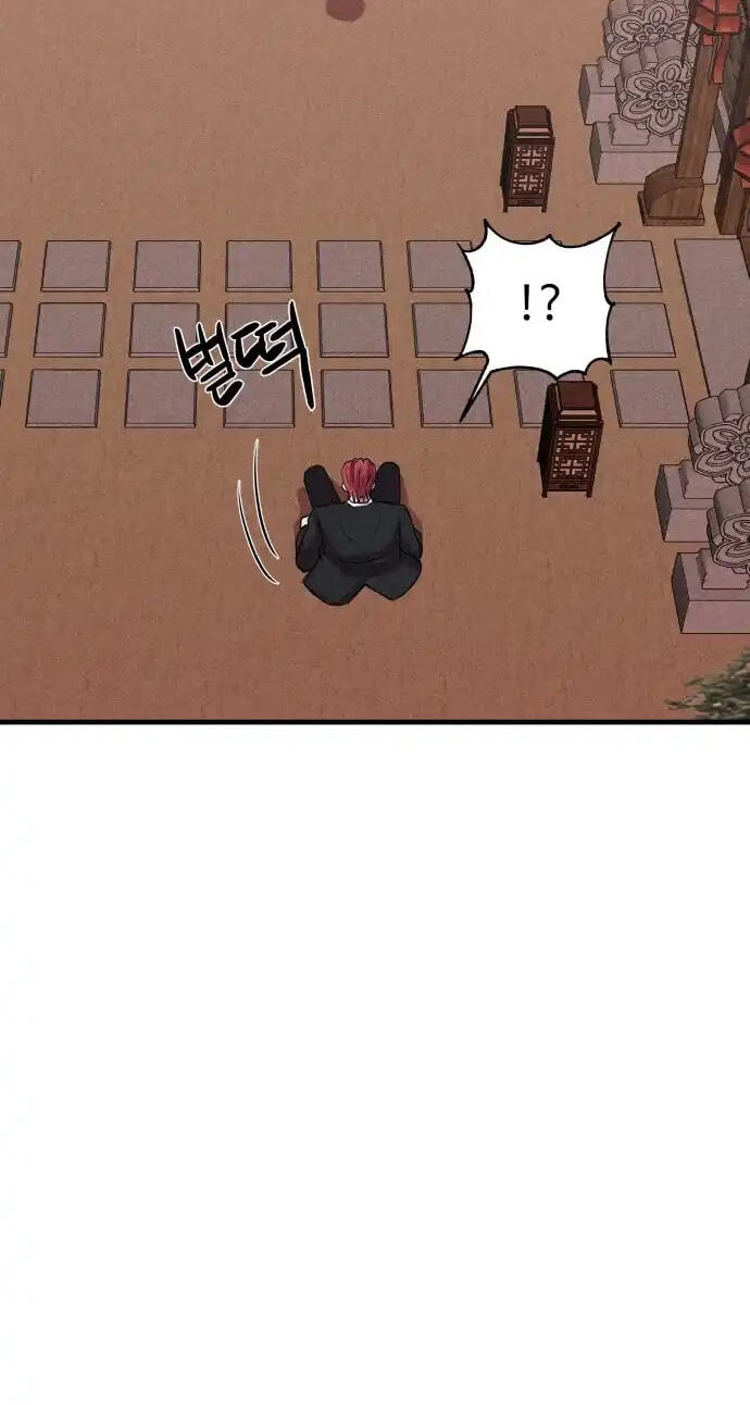 Read I Will Become a God chapter 3 image 25 on Lezhin