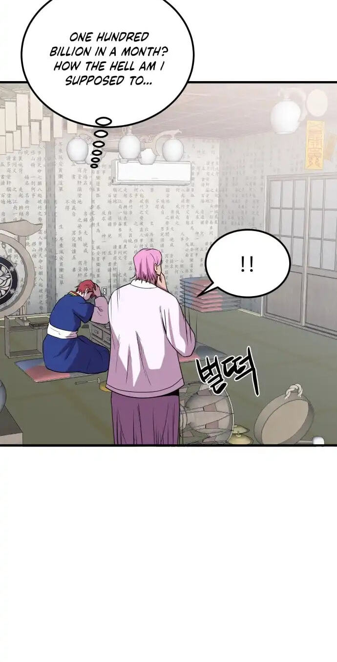 Read I Will Become a God chapter 3 image 43 on Lezhin