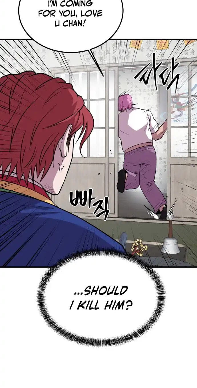Read I Will Become a God chapter 3 image 47 on Lezhin