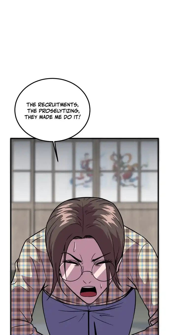 Read I Will Become a God chapter 3 image 53 on Lezhin