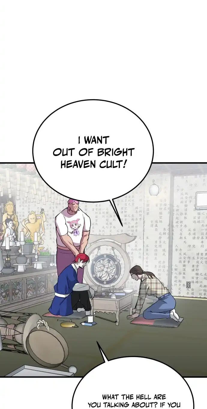 Read I Will Become a God chapter 3 image 60 on Lezhin