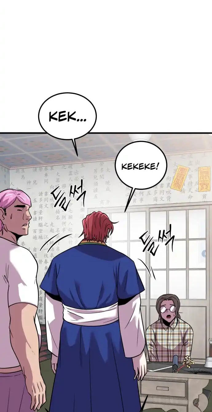 Read I Will Become a God chapter 3 image 82 on Lezhin