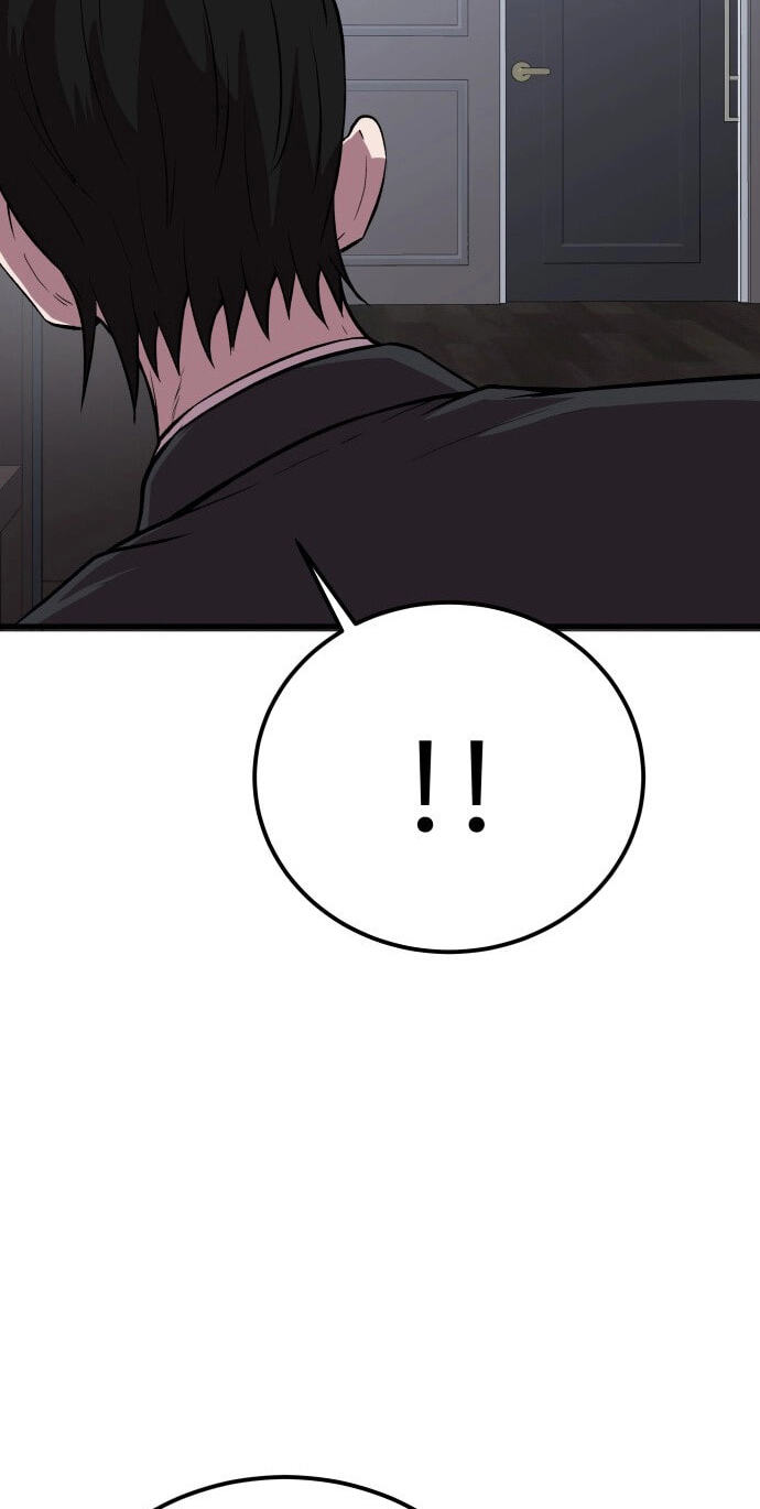 Read I Will Become a God chapter 4 image 103 on Lezhin