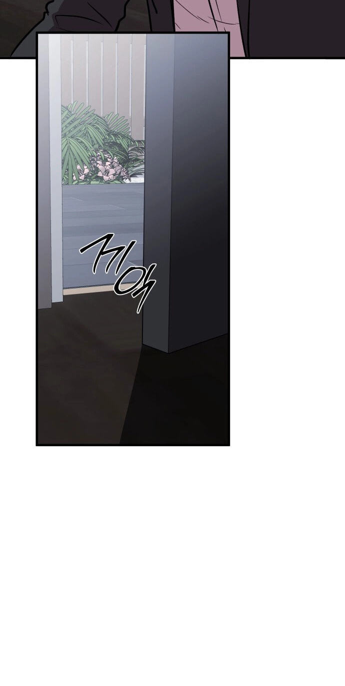 Read I Will Become a God chapter 4 image 105 on Lezhin