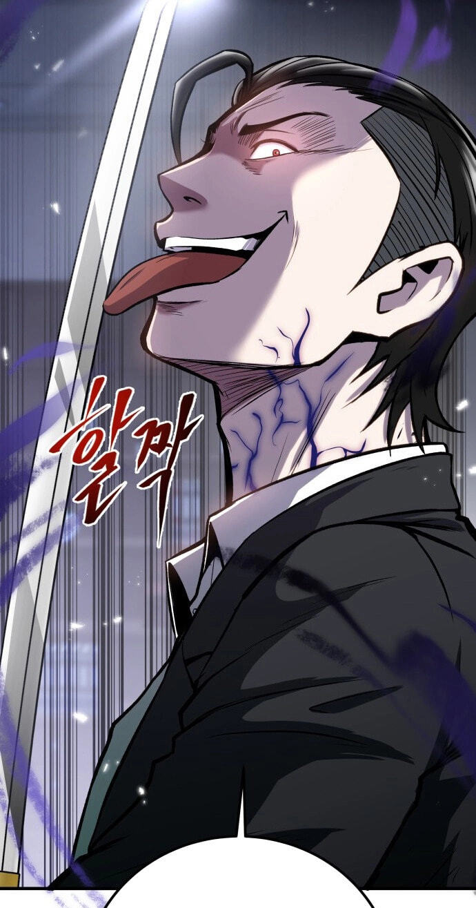 Read I Will Become a God chapter 4 image 109 on Lezhin