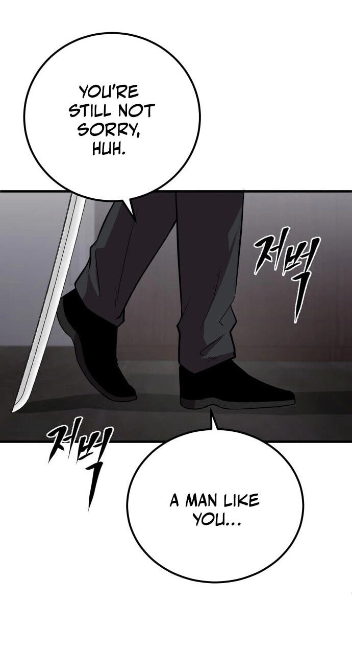 Read I Will Become a God chapter 4 image 112 on Lezhin