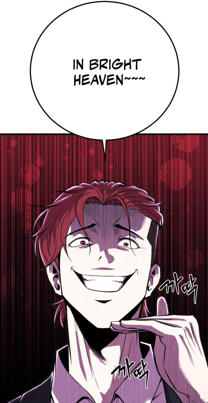 Read I Will Become a God chapter 4 image 12 on Lezhin