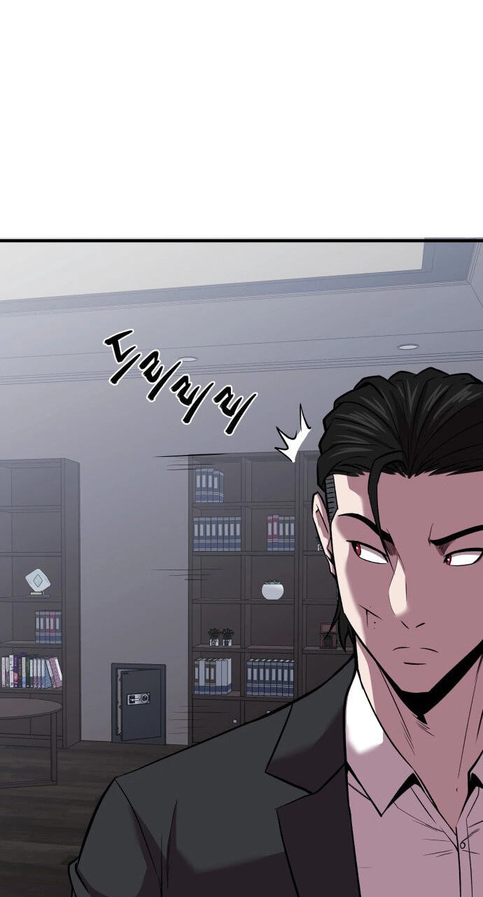 Read I Will Become a God chapter 4 image 129 on Lezhin