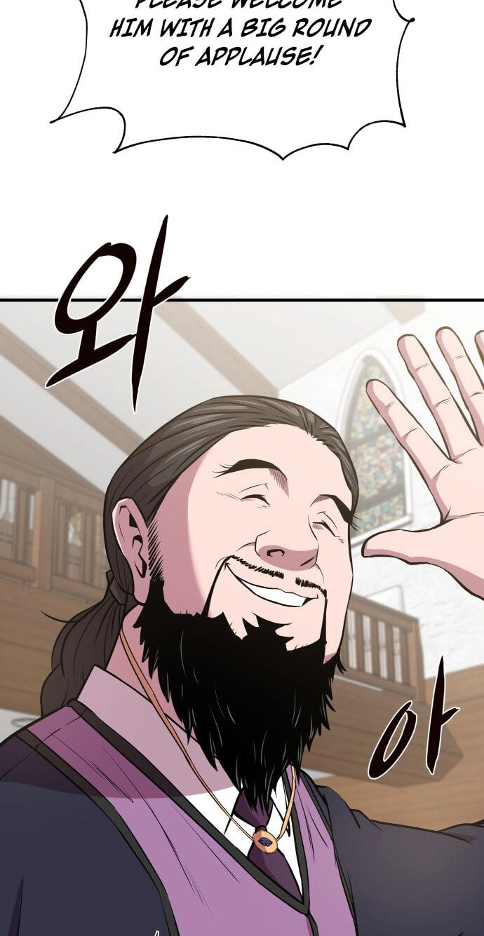 Read I Will Become a God chapter 4 image 16 on Lezhin