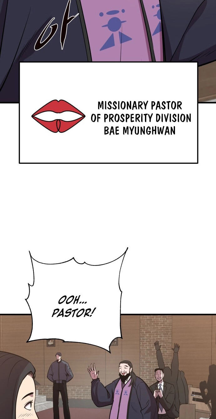 Read I Will Become a God chapter 4 image 17 on Lezhin