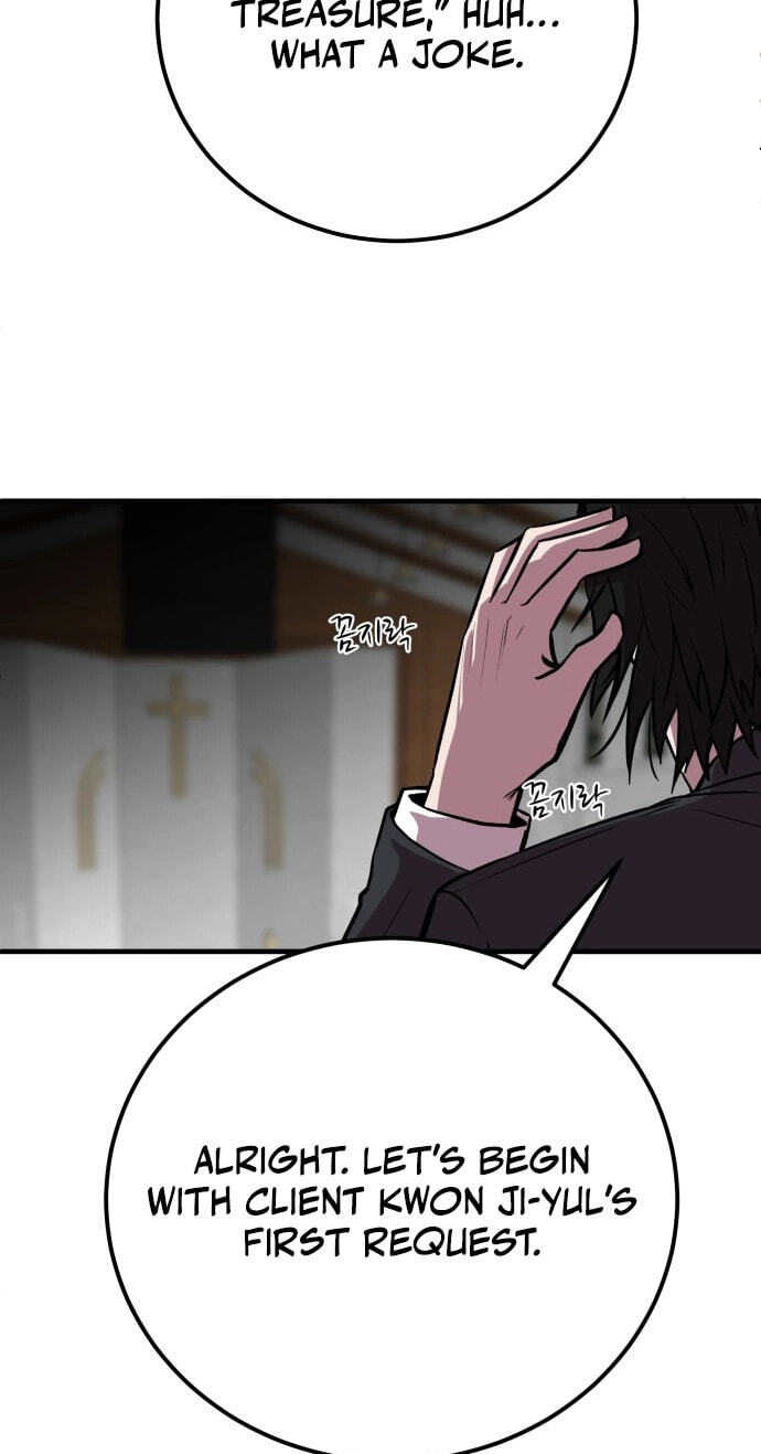 Read I Will Become a God chapter 4 image 31 on Lezhin