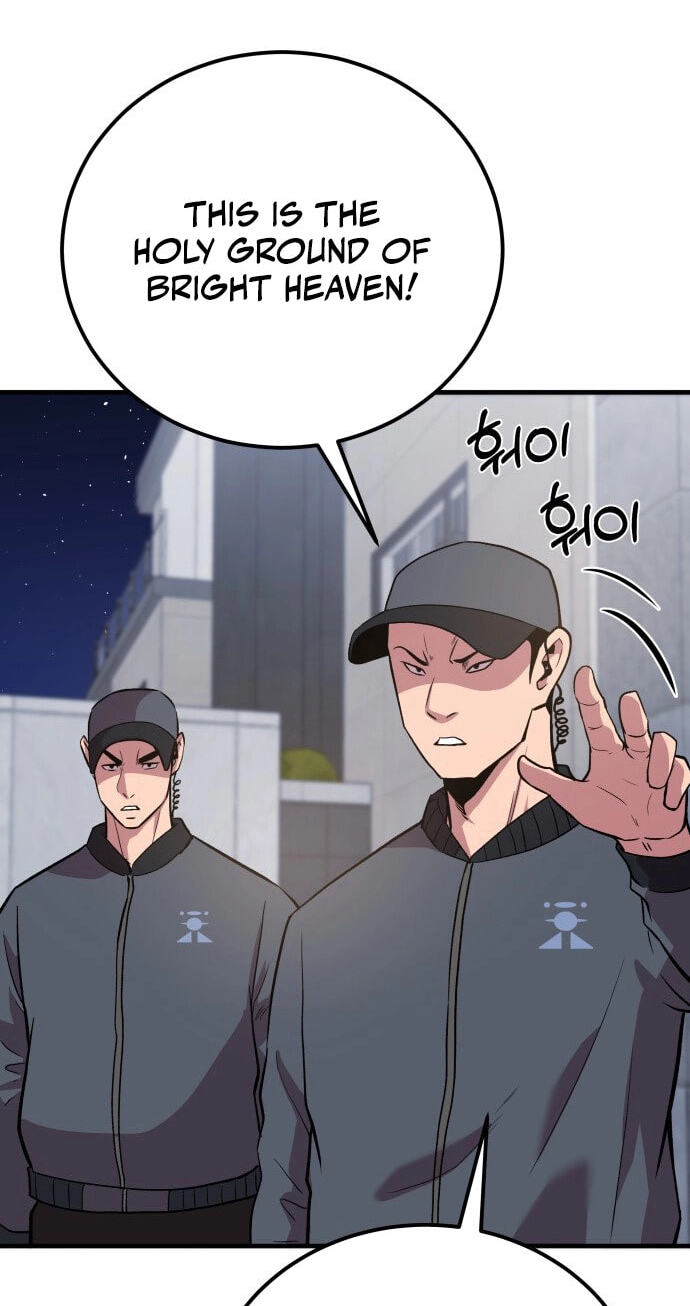 Read I Will Become a God chapter 4 image 50 on Lezhin