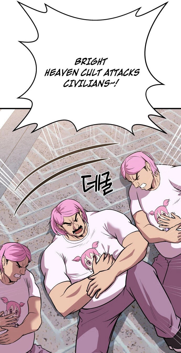 Read I Will Become a God chapter 4 image 56 on Lezhin