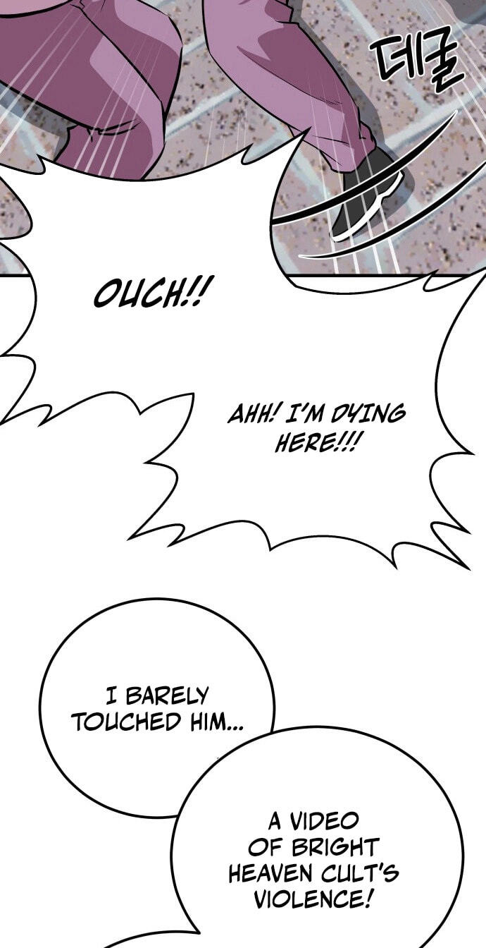 Read I Will Become a God chapter 4 image 57 on Lezhin