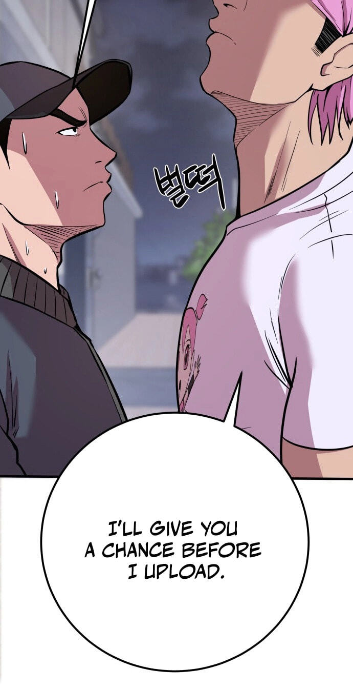 Read I Will Become a God chapter 4 image 60 on Lezhin