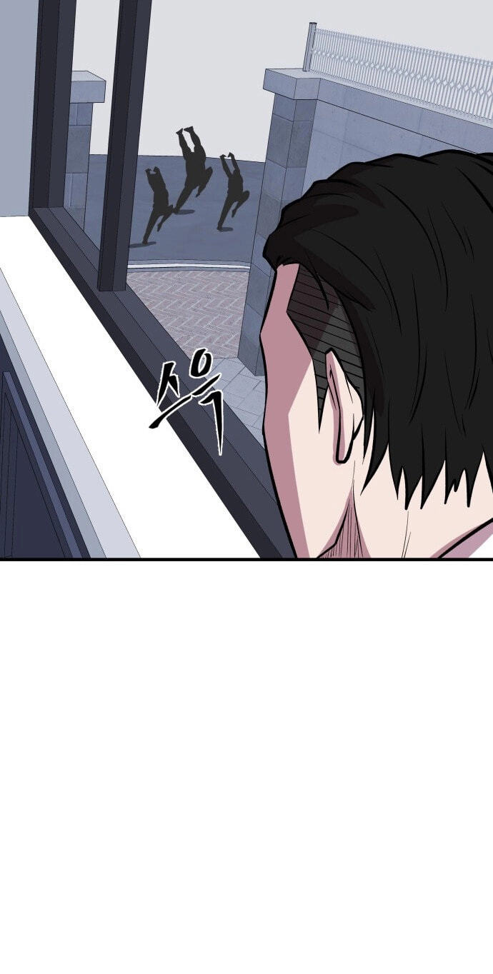 Read I Will Become a God chapter 4 image 71 on Lezhin
