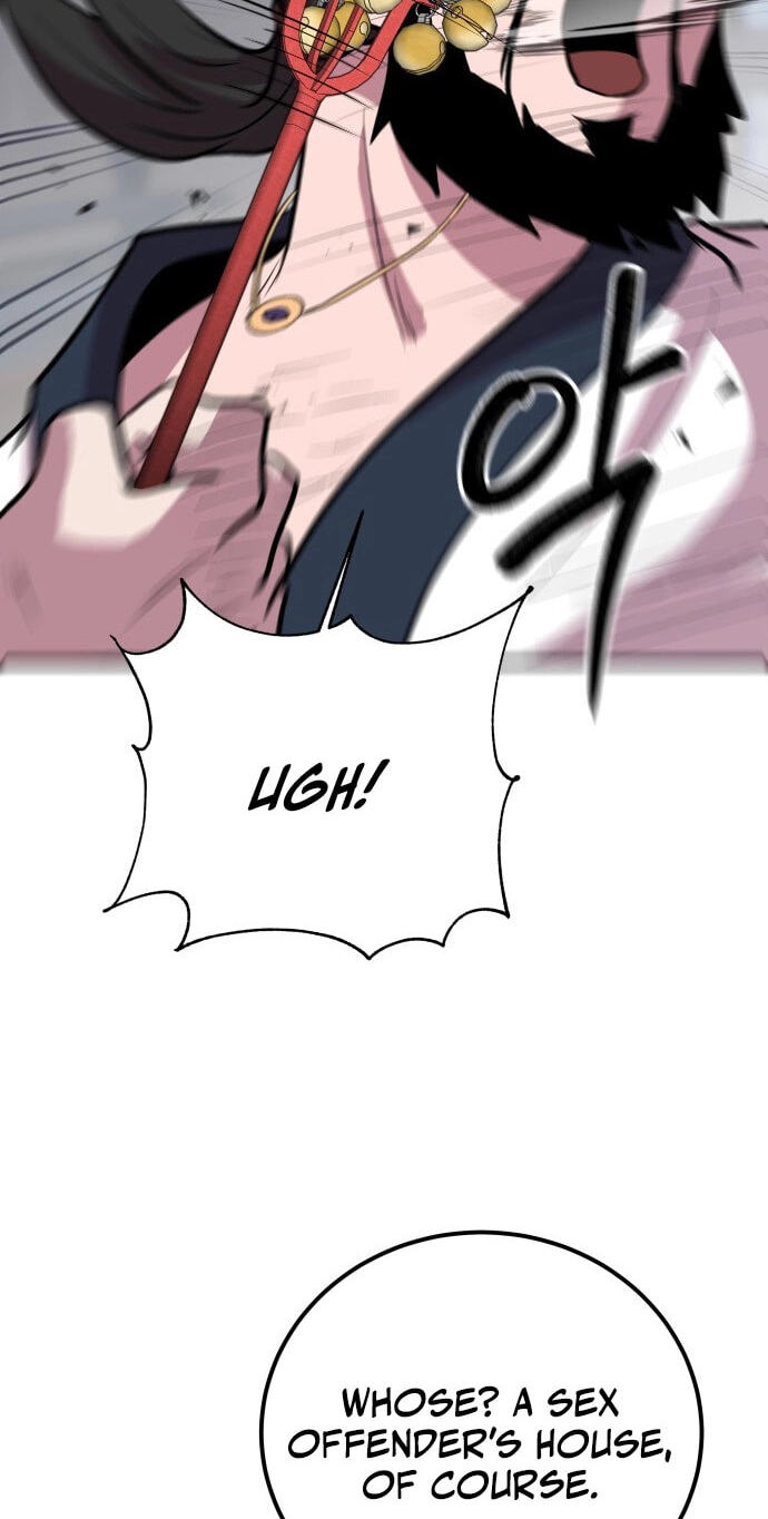 Read I Will Become a God chapter 4 image 76 on Lezhin