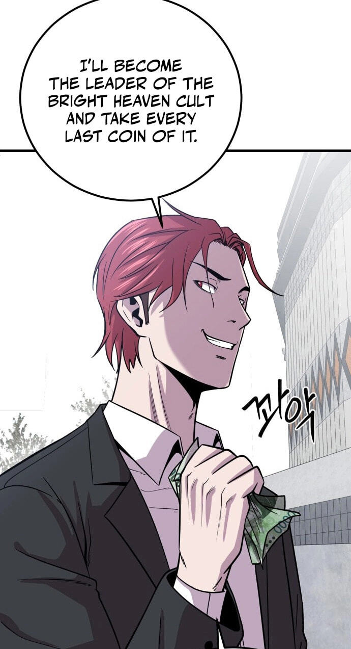 Read I Will Become a God chapter 4 image 8 on Lezhin