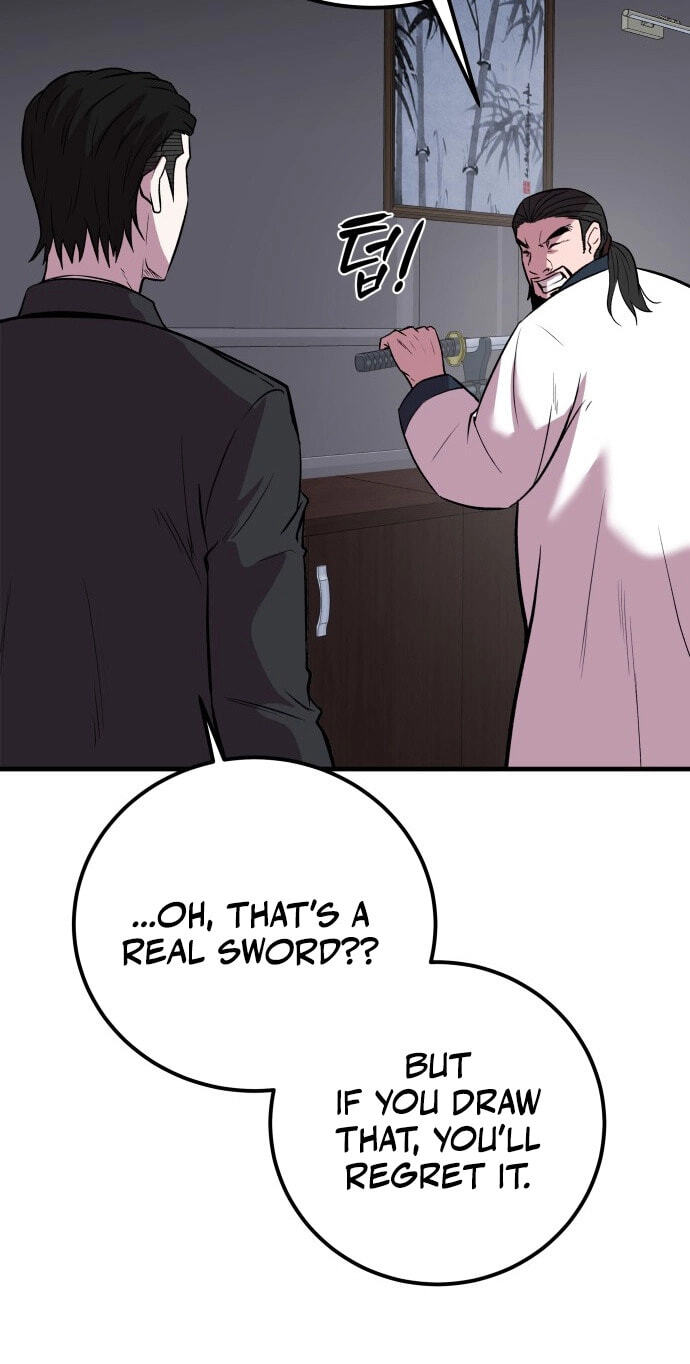 Read I Will Become a God chapter 4 image 80 on Lezhin