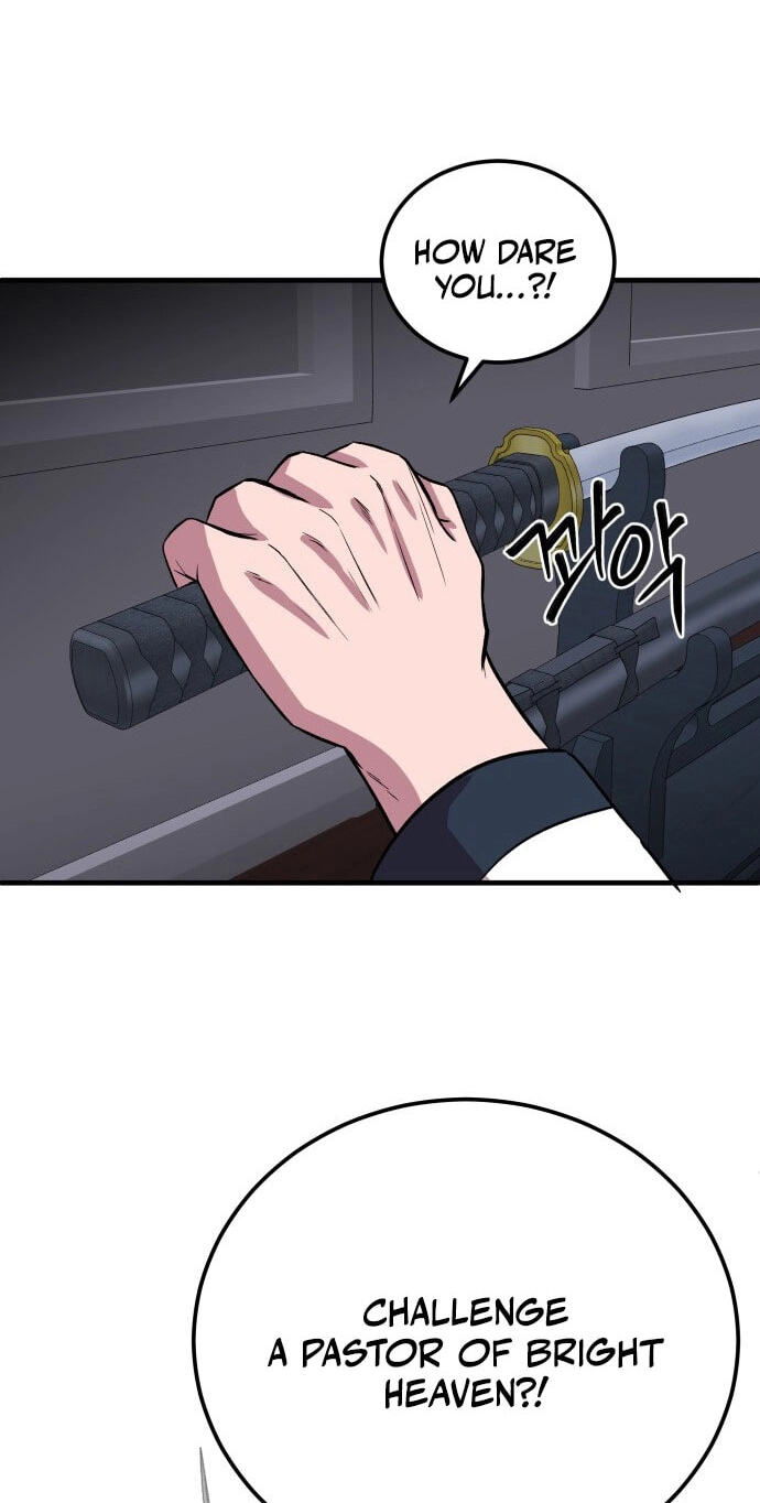 Read I Will Become a God chapter 4 image 81 on Lezhin