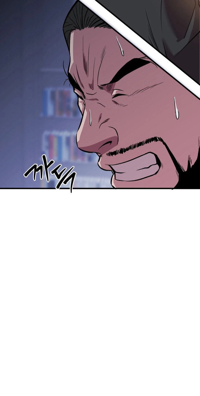 Read I Will Become a God chapter 4 image 84 on Lezhin