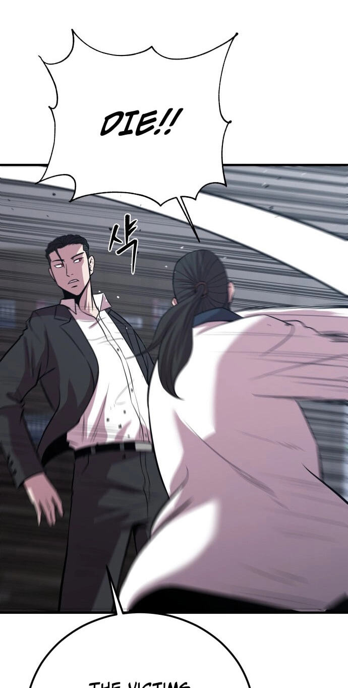 Read I Will Become a God chapter 4 image 85 on Lezhin